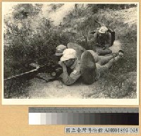 藏品(長沙外圍前線之我軍機關鎗陣地)的圖片